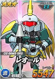 画像ギャラリー No.007のサムネイル画像 / 「SDガンダムオペレーションズ」，総力戦に「バーンレプオス」が登場