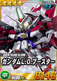 画像ギャラリー No.005のサムネイル画像 / 「SDガンダムオペレーションズ」超総力戦に「クラーツ搭乗ガンダムバーンレプオス」が登場