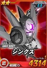 画像ギャラリー No.003のサムネイル画像 / 「SDガンダムオペレーションズ」，総力戦に「GNアーマー TYPE-D」が登場
