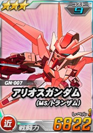 画像ギャラリー No.005のサムネイル画像 / 「SDガンダムオペレーションズ」，総力戦に「GNアーマー TYPE-D」が登場