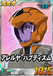 画像ギャラリー No.007のサムネイル画像 / 「SDガンダムオペレーションズ」，総力戦に「GNアーマー TYPE-D」が登場