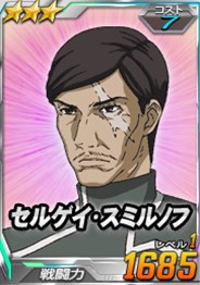 画像ギャラリー No.008のサムネイル画像 / 「SDガンダムオペレーションズ」，総力戦に「GNアーマー TYPE-D」が登場