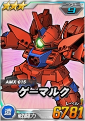 画像ギャラリー No.002のサムネイル画像 / 「SDガンダムオペレーションズ」，超総力戦に「キャラ搭乗ゲーマルク&ロイヤルガード」が登場