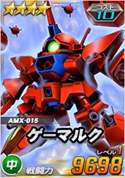 画像ギャラリー No.006のサムネイル画像 / 「SDガンダムオペレーションズ」，超総力戦に「キャラ搭乗ゲーマルク&ロイヤルガード」が登場