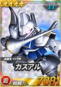 画像ギャラリー No.007のサムネイル画像 / 「SDガンダムオペレーションズ」，超総力戦に「キャラ搭乗ゲーマルク&ロイヤルガード」が登場