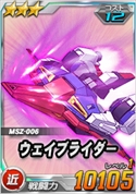画像ギャラリー No.009のサムネイル画像 / 「SDガンダムオペレーションズ」，超総力戦に「キャラ搭乗ゲーマルク&ロイヤルガード」が登場