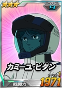 画像ギャラリー No.010のサムネイル画像 / 「SDガンダムオペレーションズ」，超総力戦に「キャラ搭乗ゲーマルク&ロイヤルガード」が登場