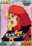 画像ギャラリー No.011のサムネイル画像 / 「SDガンダムオペレーションズ」，超総力戦に「キャラ搭乗ゲーマルク&ロイヤルガード」が登場