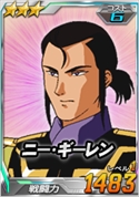 画像ギャラリー No.012のサムネイル画像 / 「SDガンダムオペレーションズ」，超総力戦に「キャラ搭乗ゲーマルク&ロイヤルガード」が登場