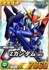 画像ギャラリー No.016のサムネイル画像 / 「SDガンダムオペレーションズ」，超総力戦に「キャラ搭乗ゲーマルク&ロイヤルガード」が登場