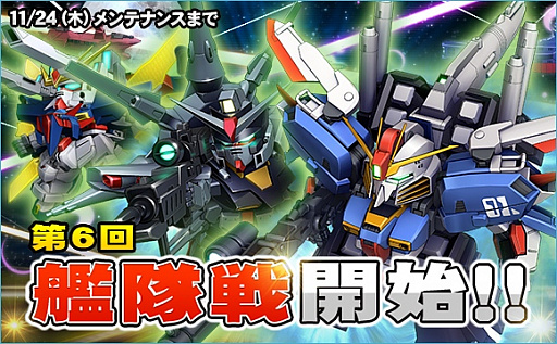 画像ギャラリー No.005のサムネイル画像 / 「SDガンダムオペレーションズ」,超総力戦に「グレミー搭乗バウ&クィン・マンサ」が登場