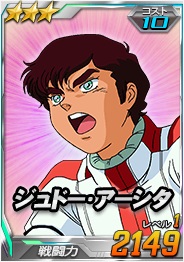 画像ギャラリー No.006のサムネイル画像 / 「SDガンダムオペレーションズ」,超総力戦に「グレミー搭乗バウ&クィン・マンサ」が登場