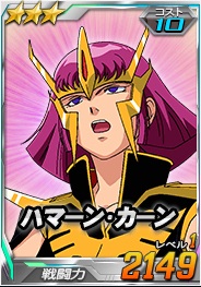 画像ギャラリー No.007のサムネイル画像 / 「SDガンダムオペレーションズ」,超総力戦に「グレミー搭乗バウ&クィン・マンサ」が登場