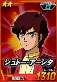 画像ギャラリー No.013のサムネイル画像 / 「SDガンダムオペレーションズ」,超総力戦に「グレミー搭乗バウ&クィン・マンサ」が登場
