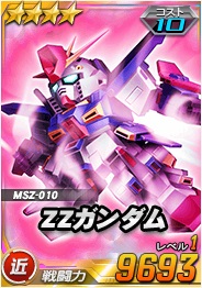 画像ギャラリー No.015のサムネイル画像 / 「SDガンダムオペレーションズ」,超総力戦に「グレミー搭乗バウ&クィン・マンサ」が登場