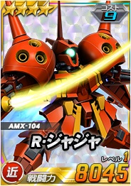 画像ギャラリー No.019のサムネイル画像 / 「SDガンダムオペレーションズ」,超総力戦に「グレミー搭乗バウ&クィン・マンサ」が登場