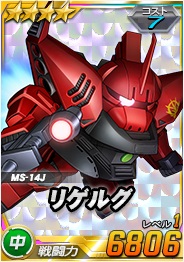 画像ギャラリー No.021のサムネイル画像 / 「SDガンダムオペレーションズ」,超総力戦に「グレミー搭乗バウ&クィン・マンサ」が登場