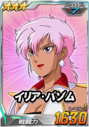 画像ギャラリー No.023のサムネイル画像 / 「SDガンダムオペレーションズ」,超総力戦に「グレミー搭乗バウ&クィン・マンサ」が登場