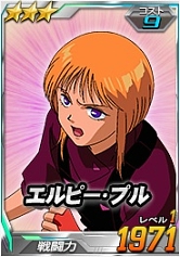画像ギャラリー No.032のサムネイル画像 / 「SDガンダムオペレーションズ」,超総力戦に「グレミー搭乗バウ&クィン・マンサ」が登場
