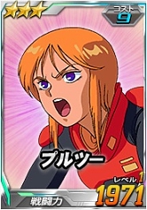 画像ギャラリー No.033のサムネイル画像 / 「SDガンダムオペレーションズ」,超総力戦に「グレミー搭乗バウ&クィン・マンサ」が登場