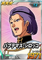 画像ギャラリー No.034のサムネイル画像 / 「SDガンダムオペレーションズ」,超総力戦に「グレミー搭乗バウ&クィン・マンサ」が登場