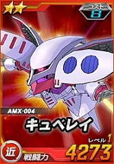 画像ギャラリー No.035のサムネイル画像 / 「SDガンダムオペレーションズ」,超総力戦に「グレミー搭乗バウ&クィン・マンサ」が登場