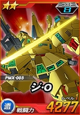 画像ギャラリー No.037のサムネイル画像 / 「SDガンダムオペレーションズ」,超総力戦に「グレミー搭乗バウ&クィン・マンサ」が登場