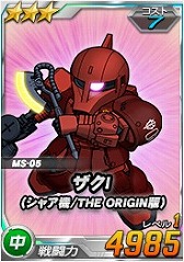 画像ギャラリー No.005のサムネイル画像 / 「SDガンダムオペレーションズ」，機動戦士ガンダム THE ORIGINが参戦