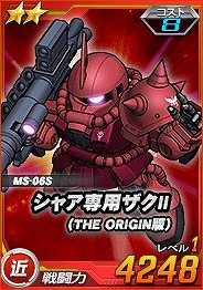 画像ギャラリー No.011のサムネイル画像 / 「SDガンダムオペレーションズ」，機動戦士ガンダム THE ORIGINが参戦