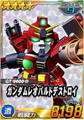 画像ギャラリー No.013のサムネイル画像 / 「SDガンダムオペレーションズ」，機動戦士ガンダム THE ORIGINが参戦