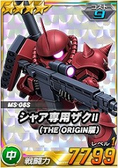 画像ギャラリー No.018のサムネイル画像 / 「SDガンダムオペレーションズ」，機動戦士ガンダム THE ORIGINが参戦