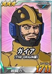 画像ギャラリー No.022のサムネイル画像 / 「SDガンダムオペレーションズ」，機動戦士ガンダム THE ORIGINが参戦