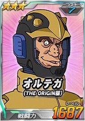 画像ギャラリー No.023のサムネイル画像 / 「SDガンダムオペレーションズ」，機動戦士ガンダム THE ORIGINが参戦