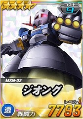 画像ギャラリー No.024のサムネイル画像 / 「SDガンダムオペレーションズ」，機動戦士ガンダム THE ORIGINが参戦