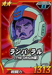 画像ギャラリー No.027のサムネイル画像 / 「SDガンダムオペレーションズ」，機動戦士ガンダム THE ORIGINが参戦