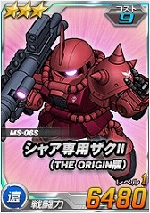 画像ギャラリー No.030のサムネイル画像 / 「SDガンダムオペレーションズ」，機動戦士ガンダム THE ORIGINが参戦