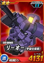 画像ギャラリー No.004のサムネイル画像 / 「SDガンダムオペレーションズ」，総力戦に「アルトロンガンダム（EW）」が登場