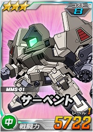 画像ギャラリー No.005のサムネイル画像 / 「SDガンダムオペレーションズ」，総力戦に「アルトロンガンダム（EW）」が登場