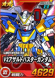 画像ギャラリー No.005のサムネイル画像 / 「SDガンダムオペレーションズ」，総力戦＆超総力戦「リグ・コンティオ＆ゴトラタン」が開催