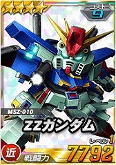 画像ギャラリー No.010のサムネイル画像 / 「SDガンダムオペレーションズ」，総力戦＆超総力戦「リグ・コンティオ＆ゴトラタン」が開催