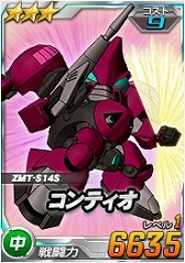 画像ギャラリー No.011のサムネイル画像 / 「SDガンダムオペレーションズ」，総力戦＆超総力戦「リグ・コンティオ＆ゴトラタン」が開催