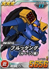 画像ギャラリー No.012のサムネイル画像 / 「SDガンダムオペレーションズ」，総力戦＆超総力戦「リグ・コンティオ＆ゴトラタン」が開催