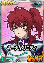 画像ギャラリー No.013のサムネイル画像 / 「SDガンダムオペレーションズ」,新ワールド「機動戦士ガンダム00 2nd season」が登場
