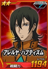 画像ギャラリー No.019のサムネイル画像 / 「SDガンダムオペレーションズ」,新ワールド「機動戦士ガンダム00 2nd season」が登場