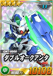 画像ギャラリー No.012のサムネイル画像 / 「SDガンダムオペレーションズ」,超総力戦に「リボンズ搭乗リボーンズガンダム(トランザム)」が登場