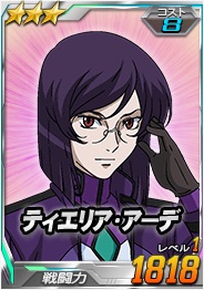 画像ギャラリー No.014のサムネイル画像 / 「SDガンダムオペレーションズ」,超総力戦に「リボンズ搭乗リボーンズガンダム(トランザム)」が登場