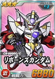 画像ギャラリー No.005のサムネイル画像 / 「SDガンダムオペレーションズ」，超総力戦に「リボンズ搭乗0ガンダム（実戦配備型）」が登場