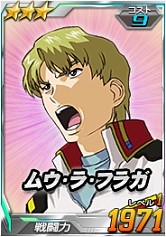 画像ギャラリー No.019のサムネイル画像 / 「SDガンダムオペレーションズ」，超総力戦に「リボンズ搭乗0ガンダム（実戦配備型）」が登場