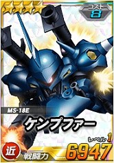 画像ギャラリー No.022のサムネイル画像 / 「SDガンダムオペレーションズ」，超総力戦に「リボンズ搭乗0ガンダム（実戦配備型）」が登場