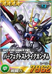 画像ギャラリー No.023のサムネイル画像 / 「SDガンダムオペレーションズ」，超総力戦に「リボンズ搭乗0ガンダム（実戦配備型）」が登場